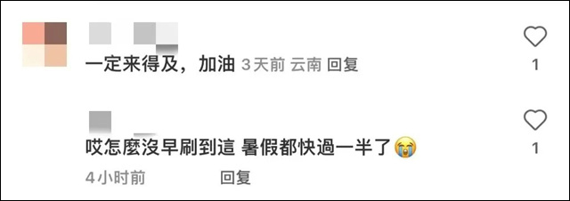 微信图片_20240724142711.jpg 微信图片_20240724142711.jpg