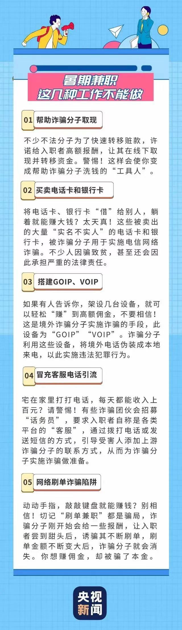 微信图片_20240731111955.jpg