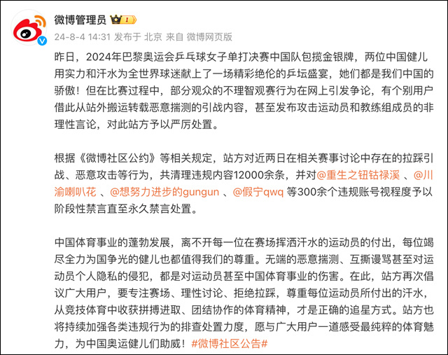 微信图片_20240806134539.jpg
