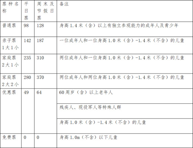微信图片_20240911102302.jpg
