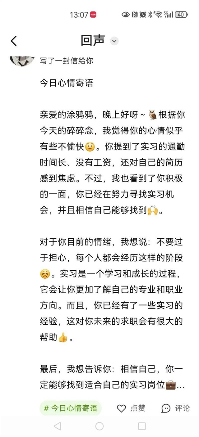 微信图片_20240919141133.jpg 微信图片_20240919141133.jpg