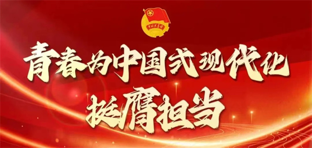 微信图片_20240924135133.jpg