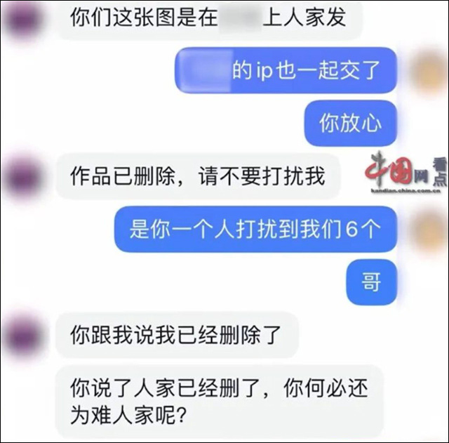 微信图片_20240930132750.jpg 微信图片_20240930132750.jpg