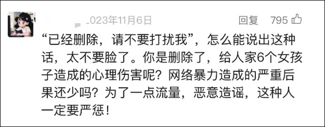 微信图片_20240930132803.jpg 微信图片_20240930132803.jpg