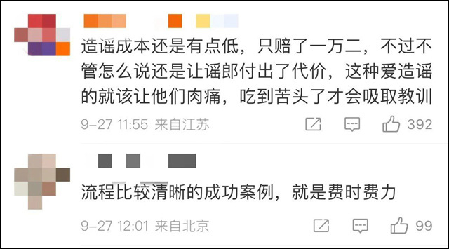 微信图片_20240930132809.jpg 微信图片_20240930132809.jpg