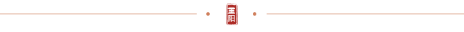 微信图片_20241011142503.png 微信图片_20241011142503.png