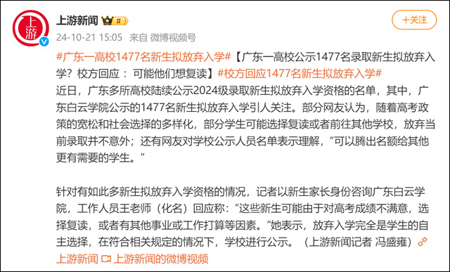 微信图片_20241023120303.jpg 微信图片_20241023120303.jpg