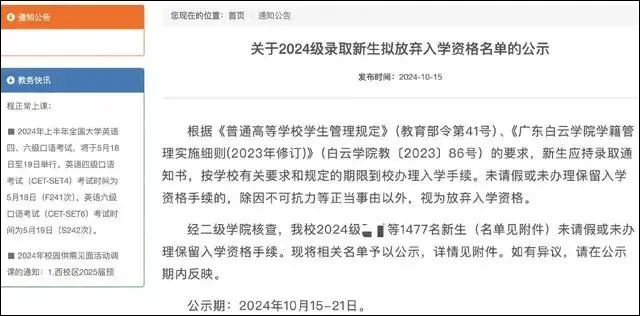微信图片_20241023120312.jpg 微信图片_20241023120312.jpg