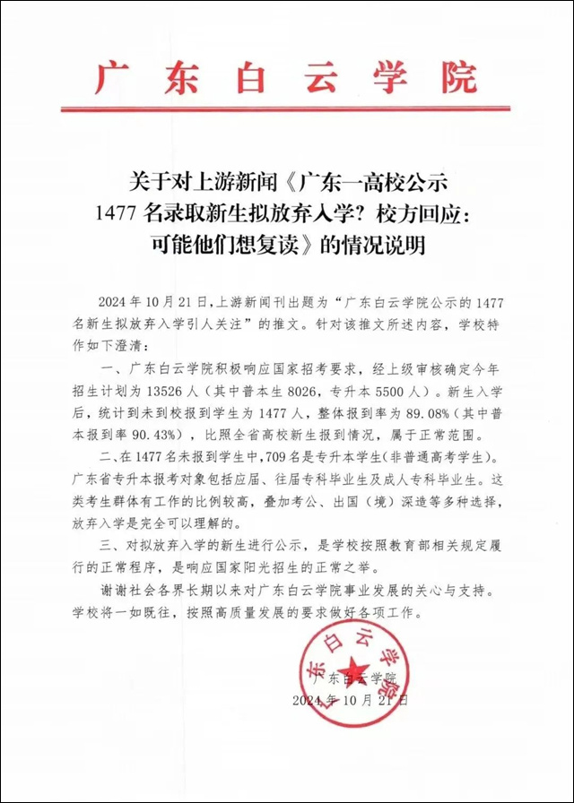 微信图片_20241023120309.jpg 微信图片_20241023120309.jpg
