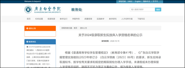 微信图片_20241023120300.jpg 微信图片_20241023120300.jpg