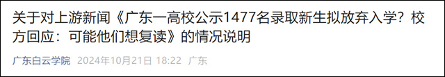 微信图片_20241023120306.jpg 微信图片_20241023120306.jpg