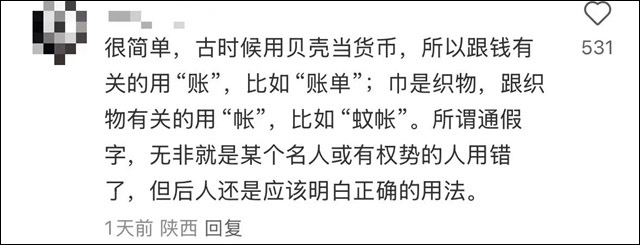 微信图片_20241031151244.jpg 微信图片_20241031151244.jpg
