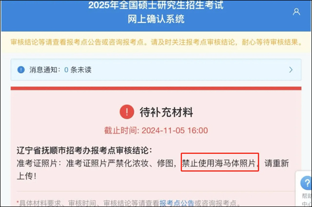 微信图片_20241108132646.jpg 微信图片_20241108132646.jpg