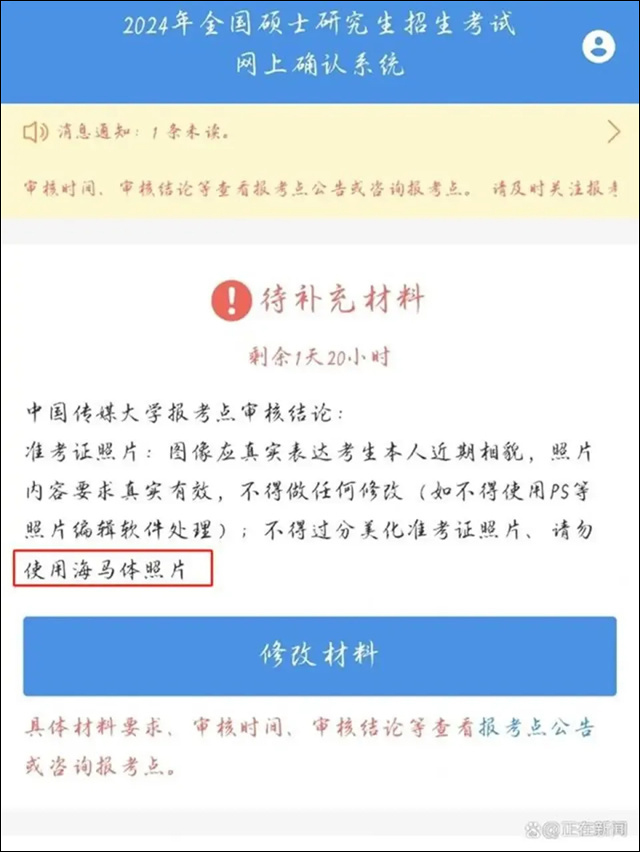微信图片_20241108132651.jpg 微信图片_20241108132651.jpg