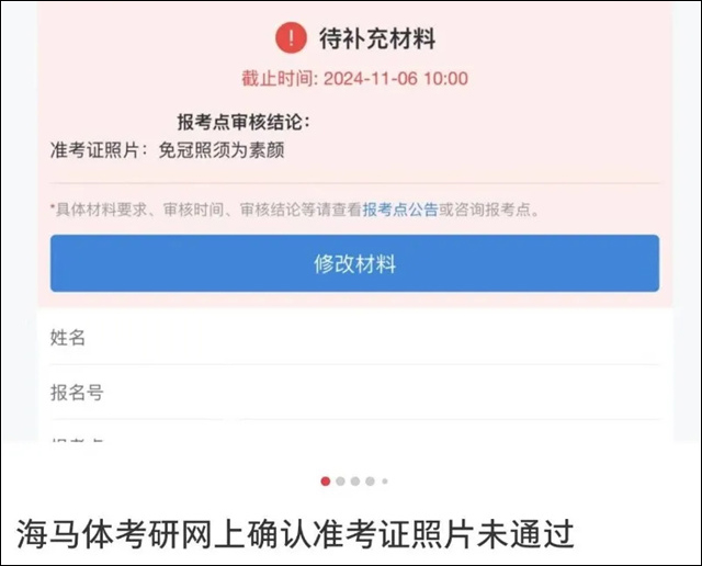 微信图片_20241108132658.jpg 微信图片_20241108132658.jpg