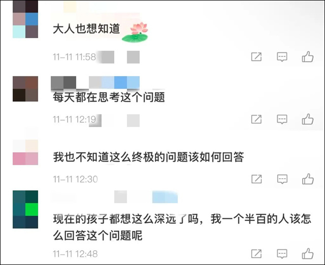 微信图片_20241113153553.jpg 微信图片_20241113153553.jpg