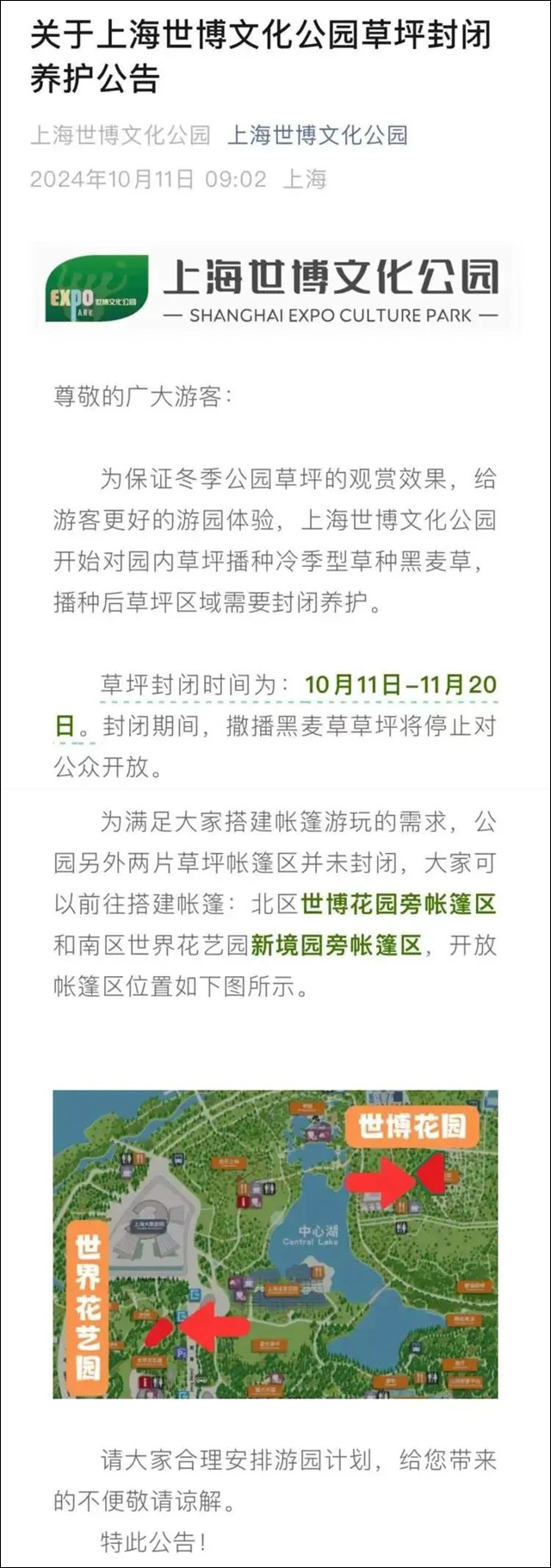 微信图片_20241113142904.jpg