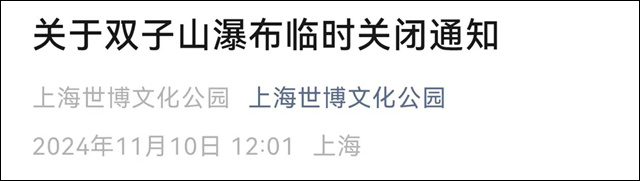 微信图片_20241113142929.jpg
