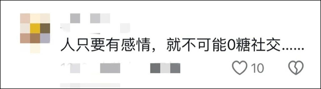 微信图片_20241119141921.jpg 微信图片_20241119141921.jpg