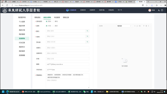 微信图片_20241220161325.jpg 微信图片_20241220161325.jpg