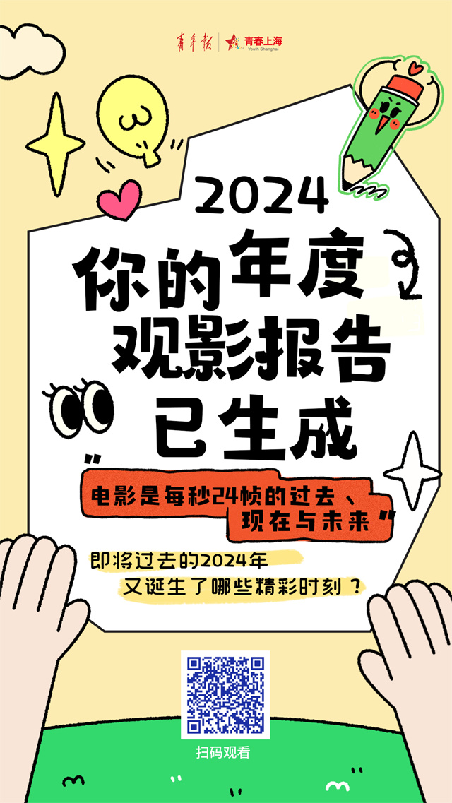 微信图片_20241228154731.jpg