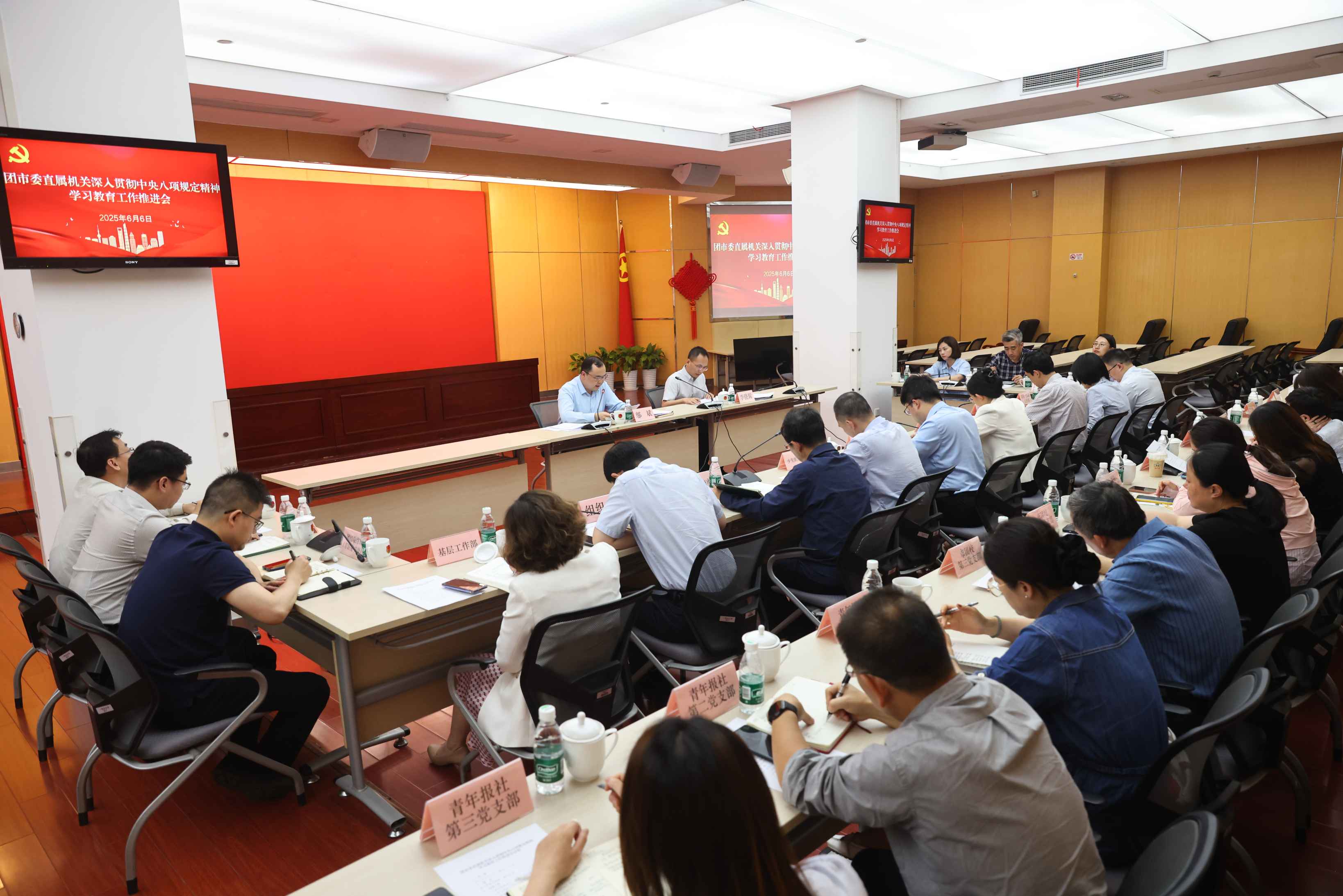 会议照片.jpg 会议照片.jpg
