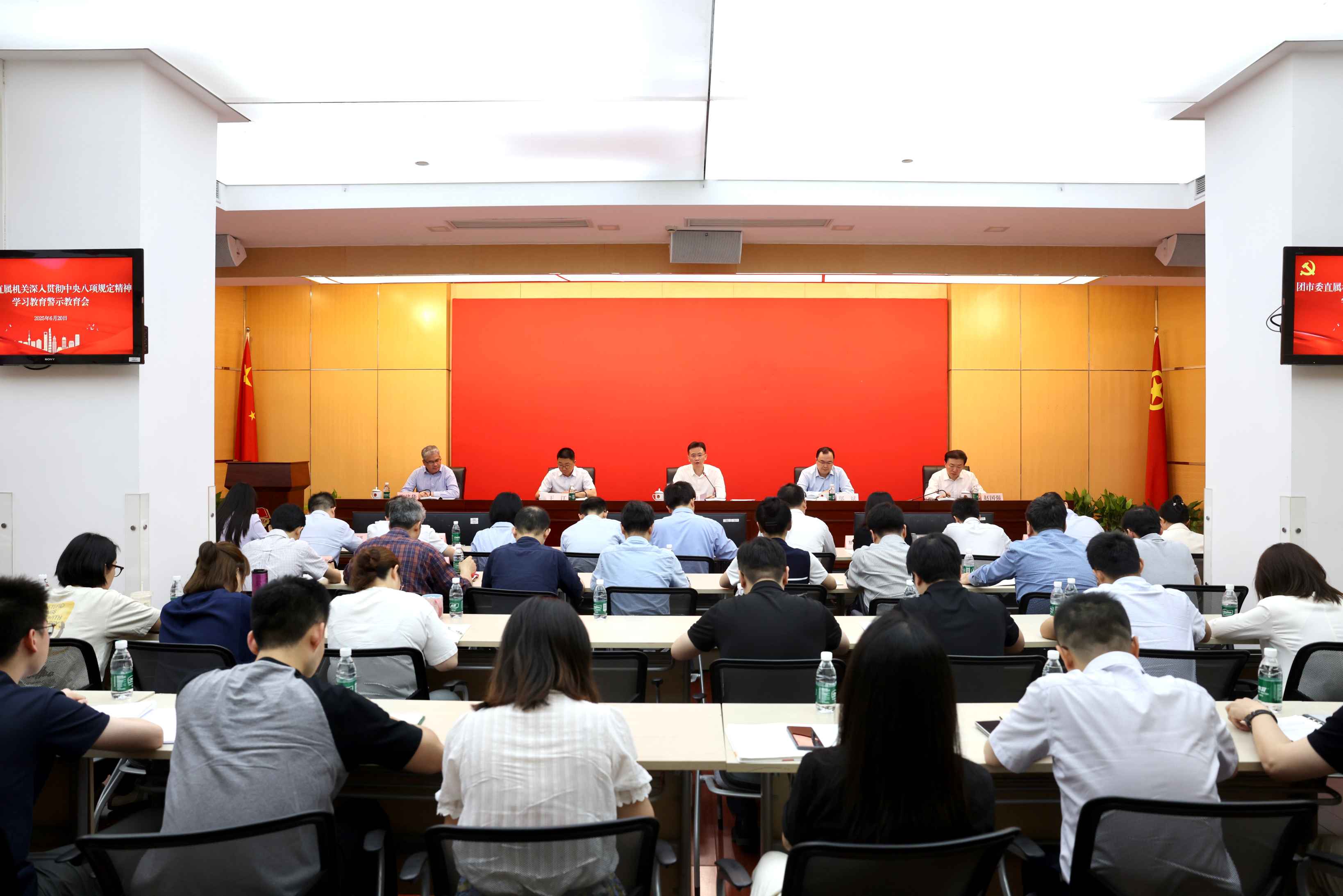 警示教育会照片.jpg