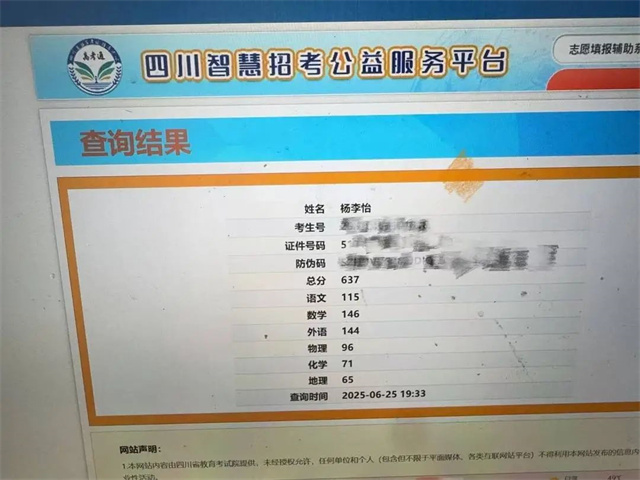 微信图片_20250701141108.jpg 微信图片_20250701141108.jpg