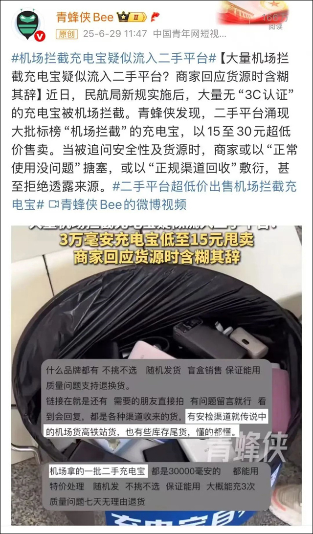微信图片_20250702143422.jpg