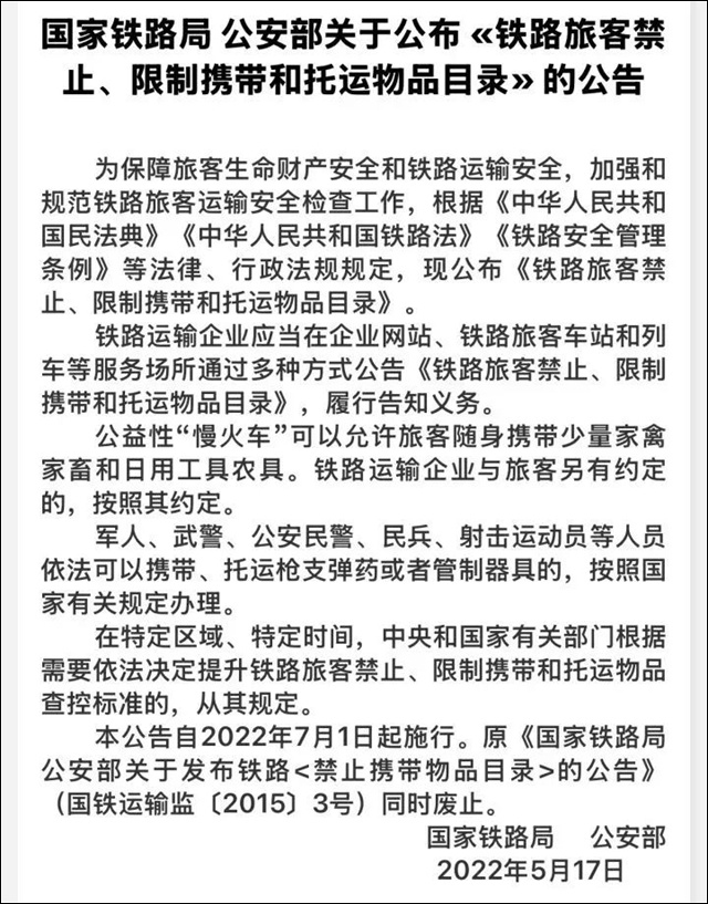 微信图片_20250702143442.jpg