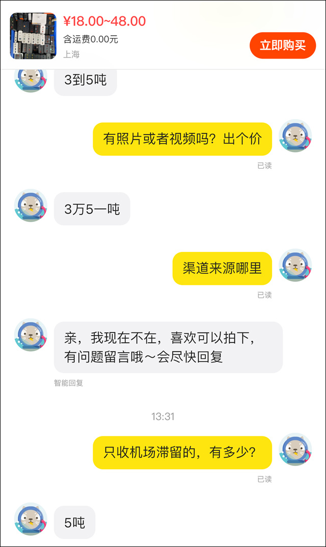 微信图片_20250702143432.jpg