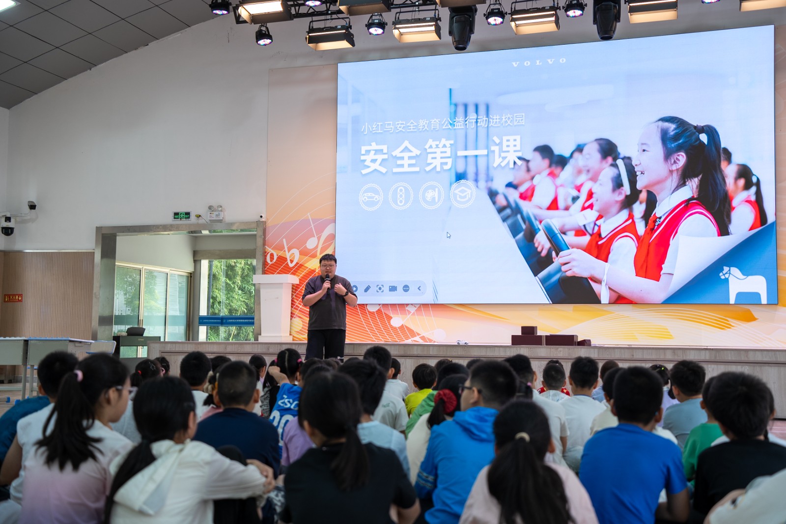 杨浦区爱心暑托班开展安全自护宣讲活动.jpg