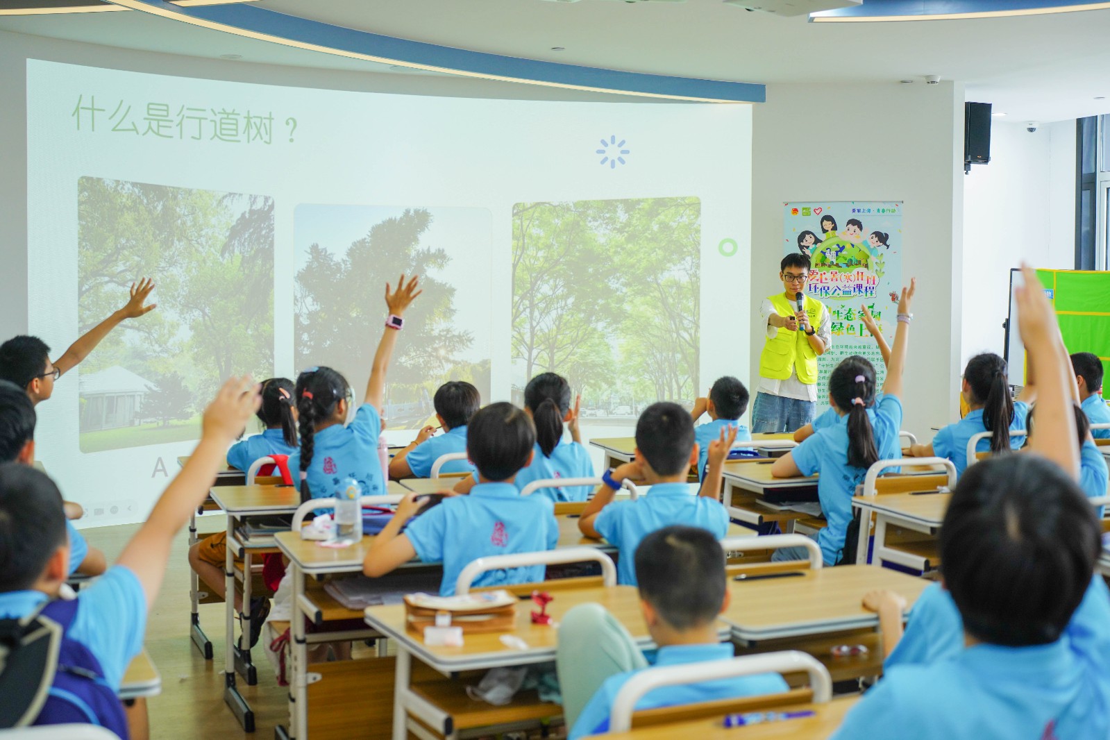 上海市绿化市容局.jpg
