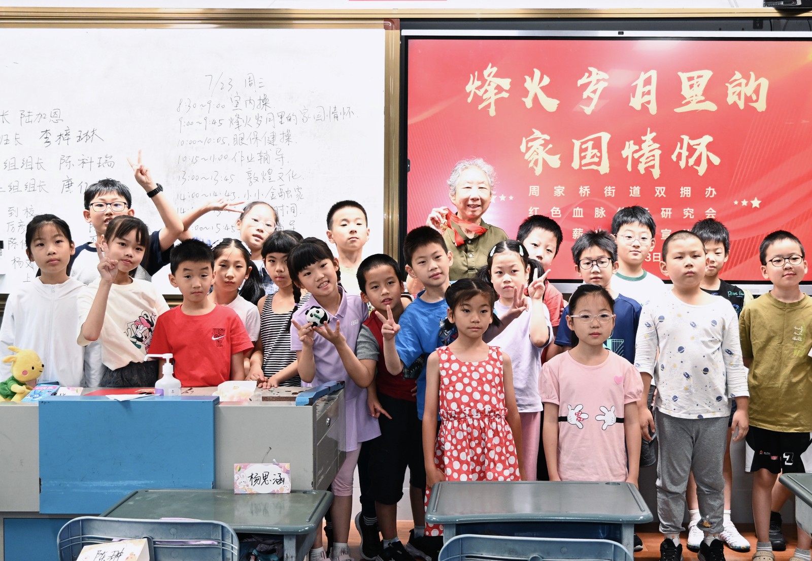【红色教育】烽火岁月里的家国情怀.jpg