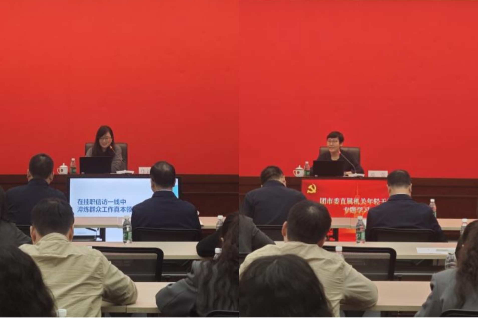 年轻干部专题学习5.jpg 年轻干部专题学习5.jpg