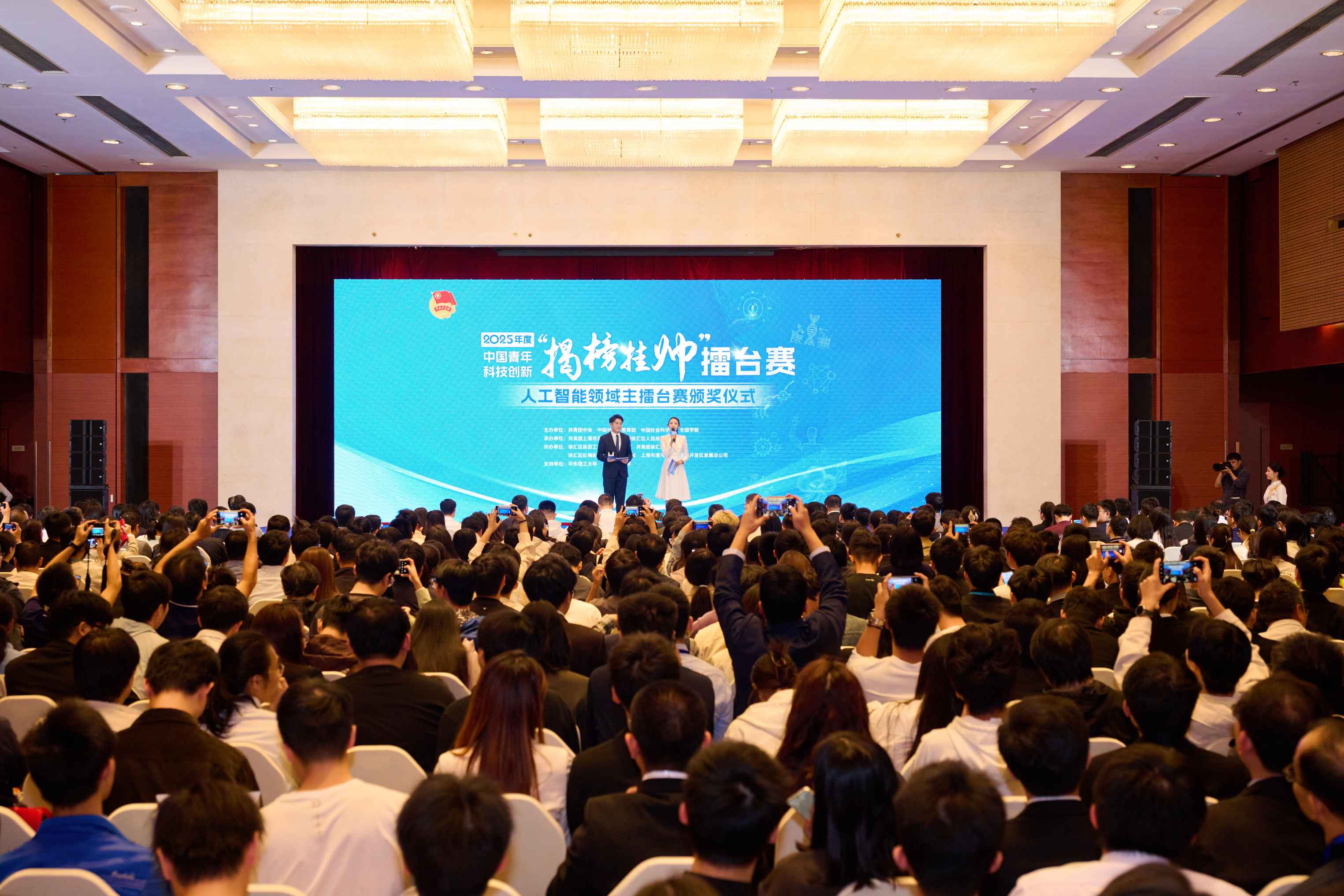 揭榜挂帅1.jpg 揭榜挂帅1.jpg