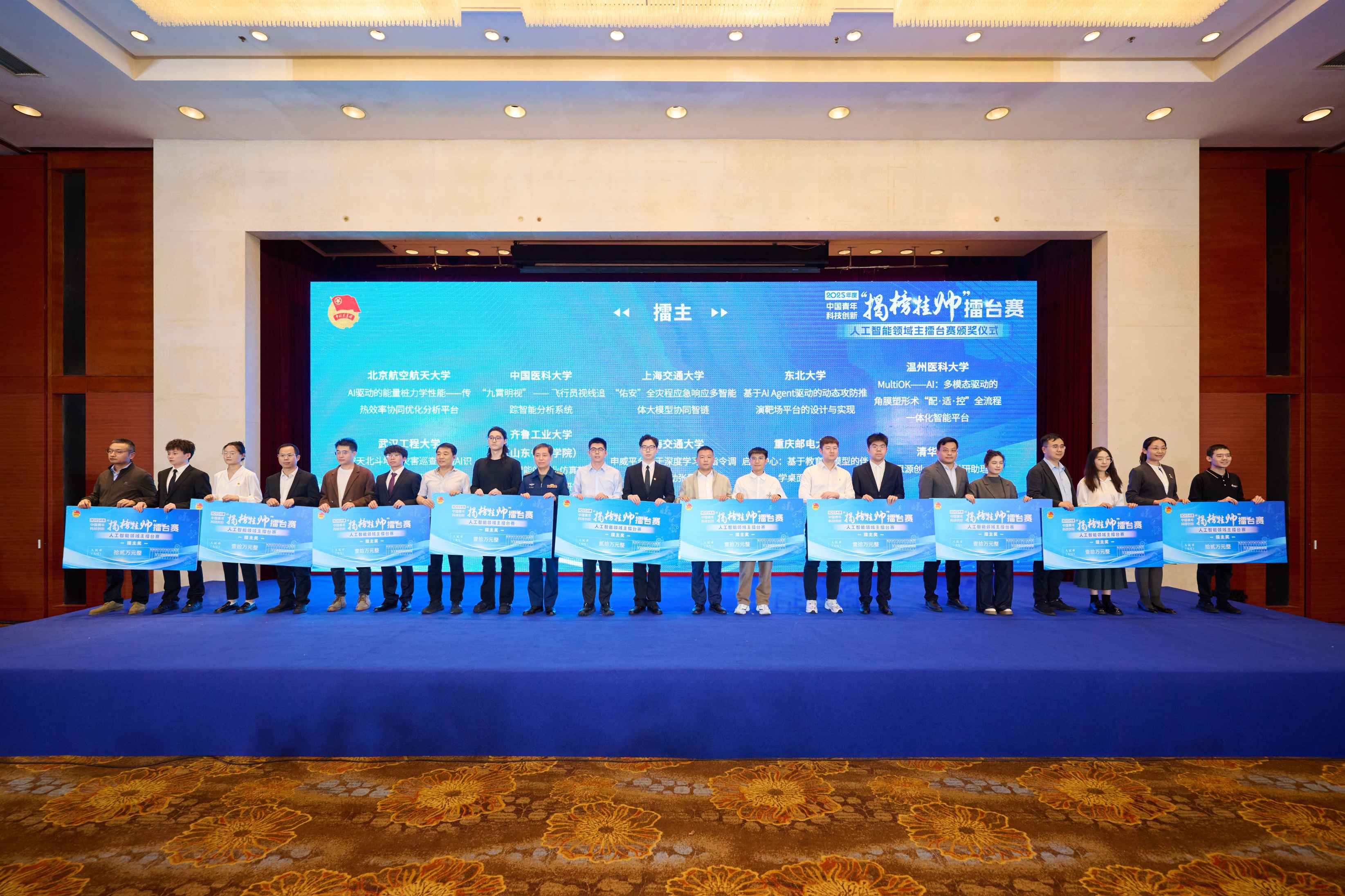 揭榜挂帅4.jpg 揭榜挂帅4.jpg