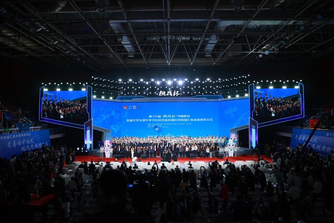 挑战杯1.jpg 挑战杯1.jpg