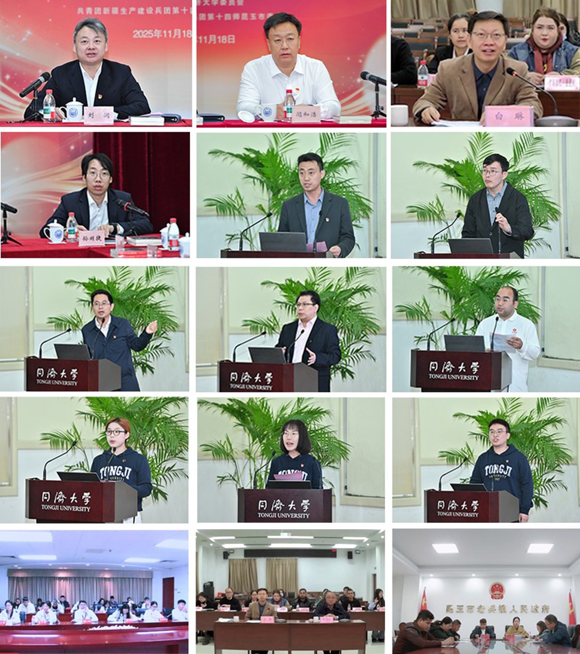 微信图片_2025-11-25_215116_046.jpg 微信图片_2025-11-25_215116_046.jpg