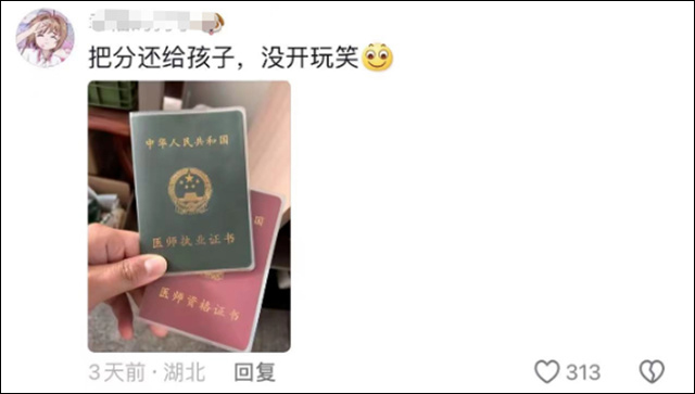 微信图片_20240711151352.jpg 微信图片_20240711151352.jpg