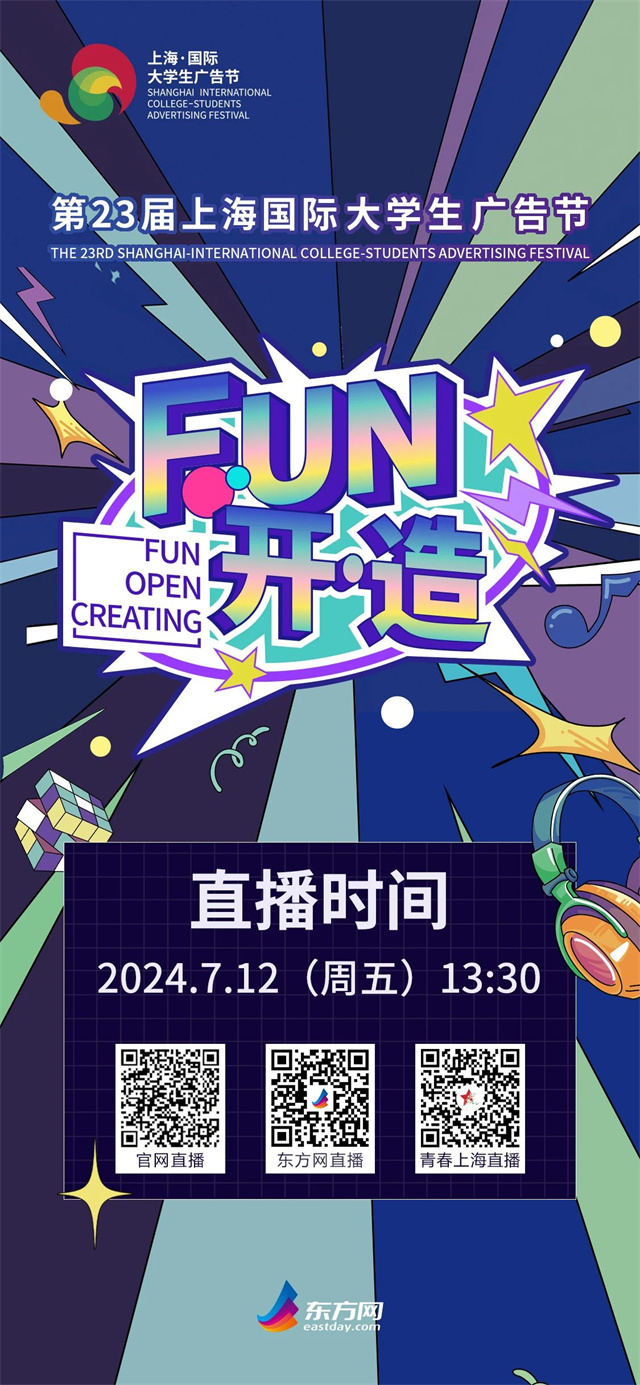 微信图片_20240712134206.jpg 微信图片_20240712134206.jpg