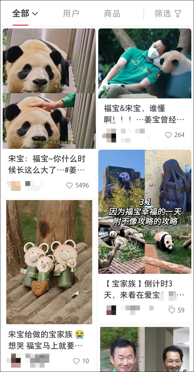微信图片_20240305132732.jpg 微信图片_20240305132732.jpg