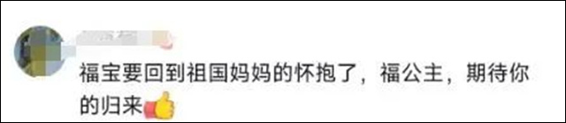 微信图片_20240305132741.jpg 微信图片_20240305132741.jpg